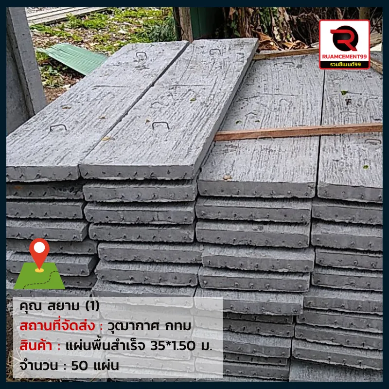 กทม-9(4)