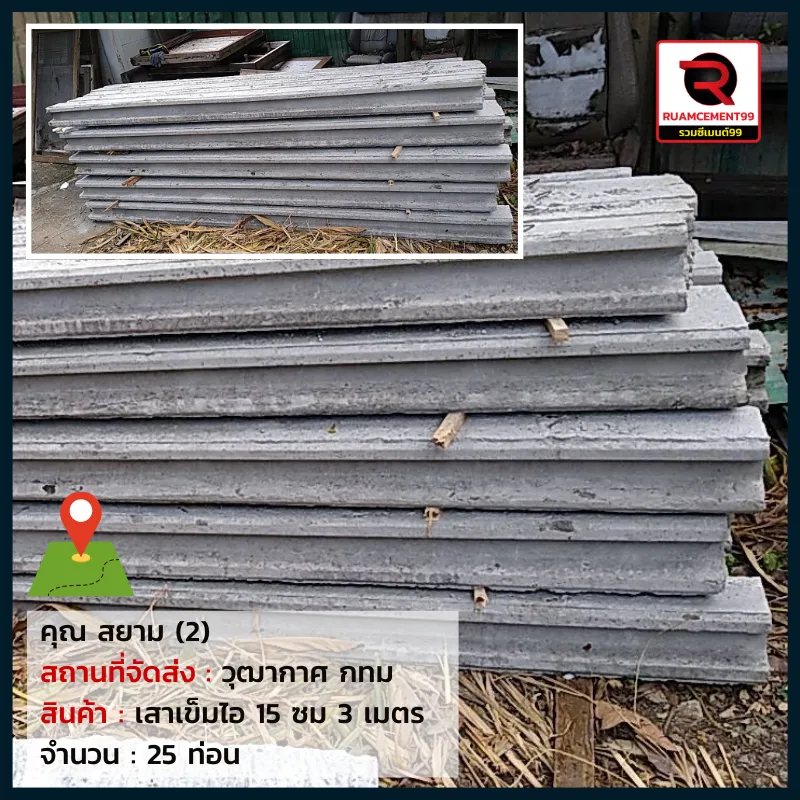 กทม-9(5)