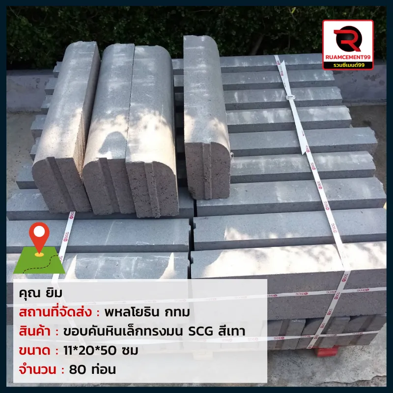 กทม01(1)