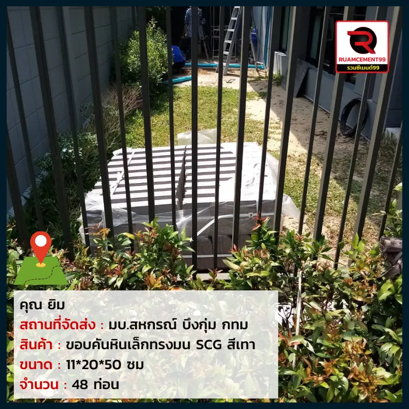 กทม01(2)