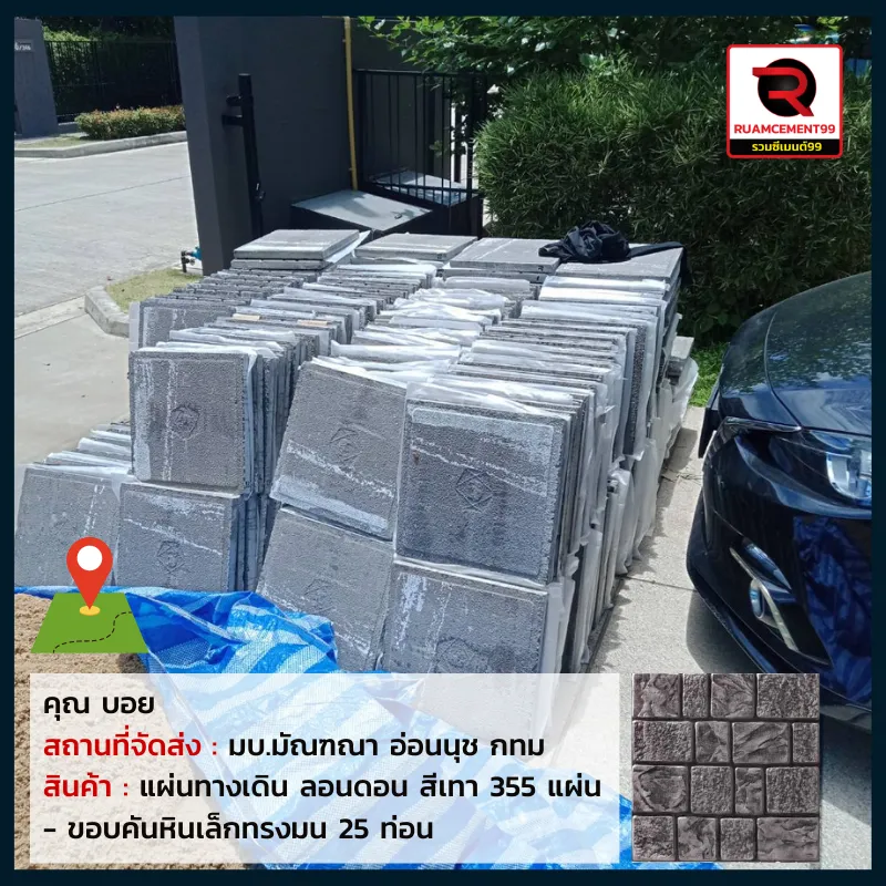 กทม2(1)