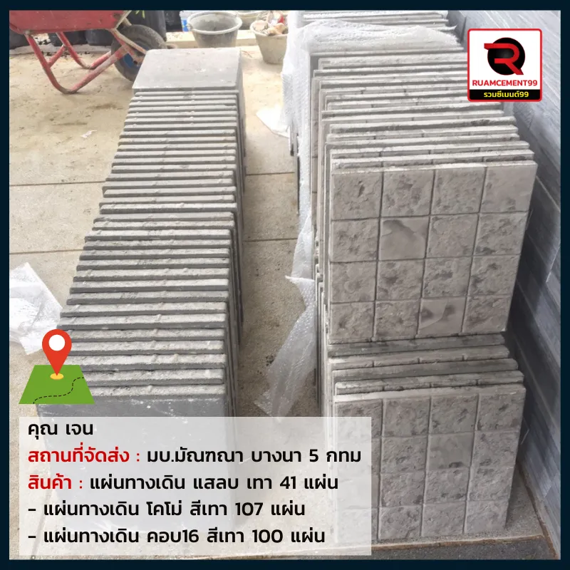 กทม2(10)