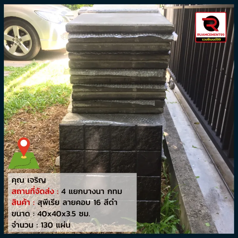 กทม2(11)