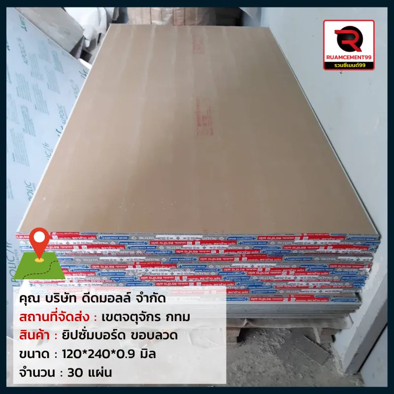 กทม2(12)