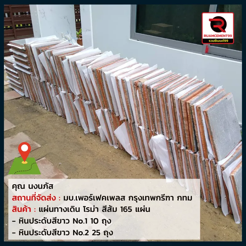 กทม2(13)