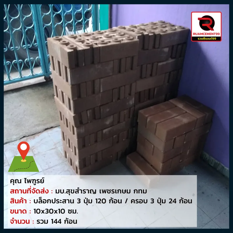 กทม2(3)