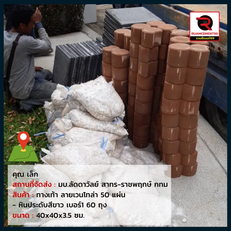 กทม2(5)