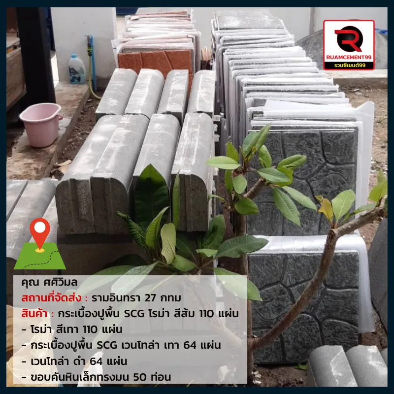 กทม2(6)