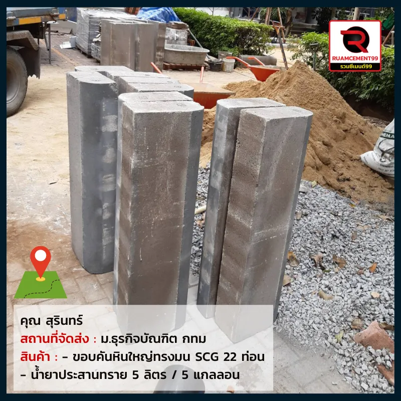 กทม2(7)