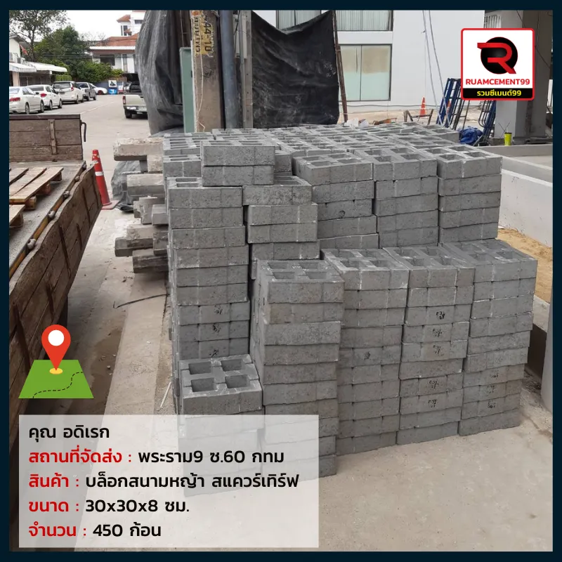 กทม2(8)