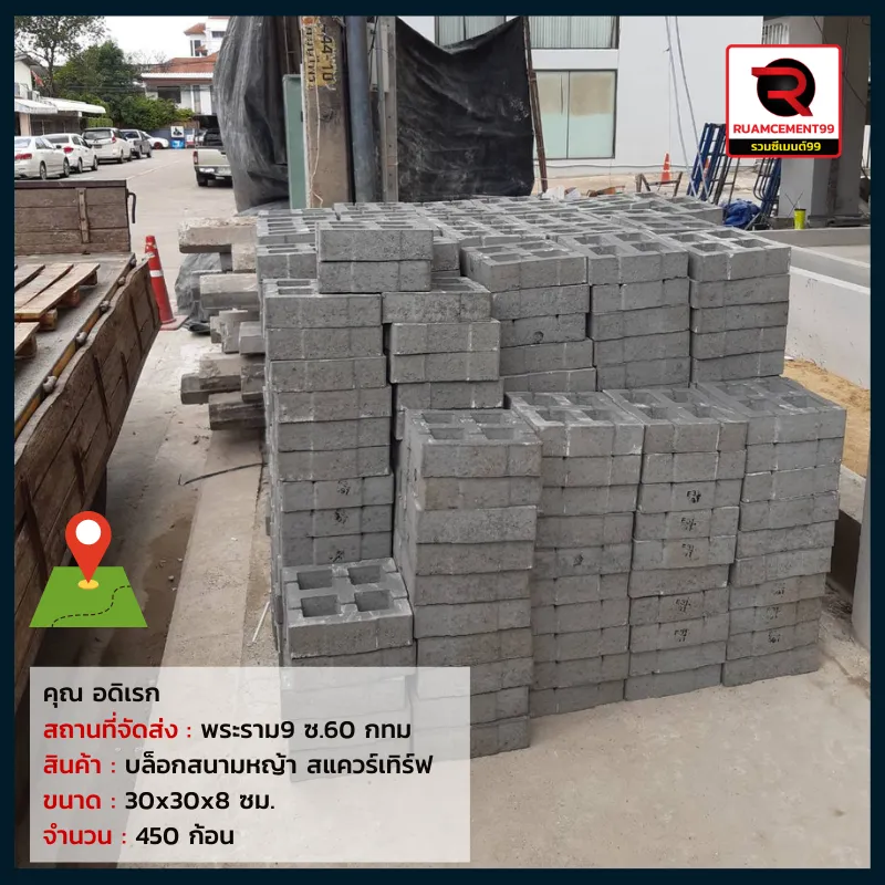กทม2(9)