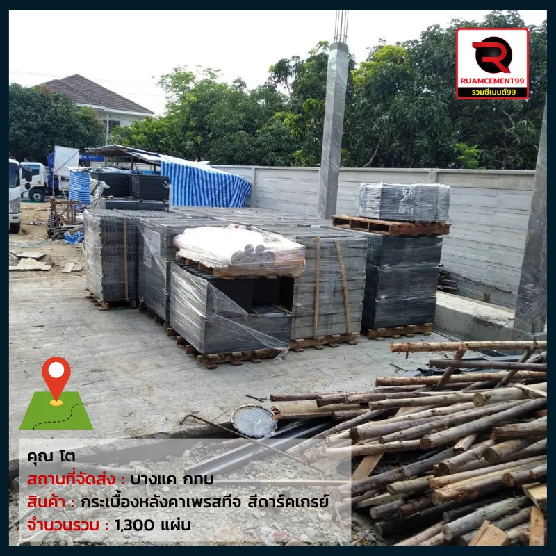 กทม3(1)