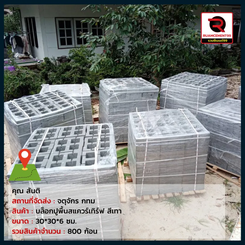 กทม3(2)
