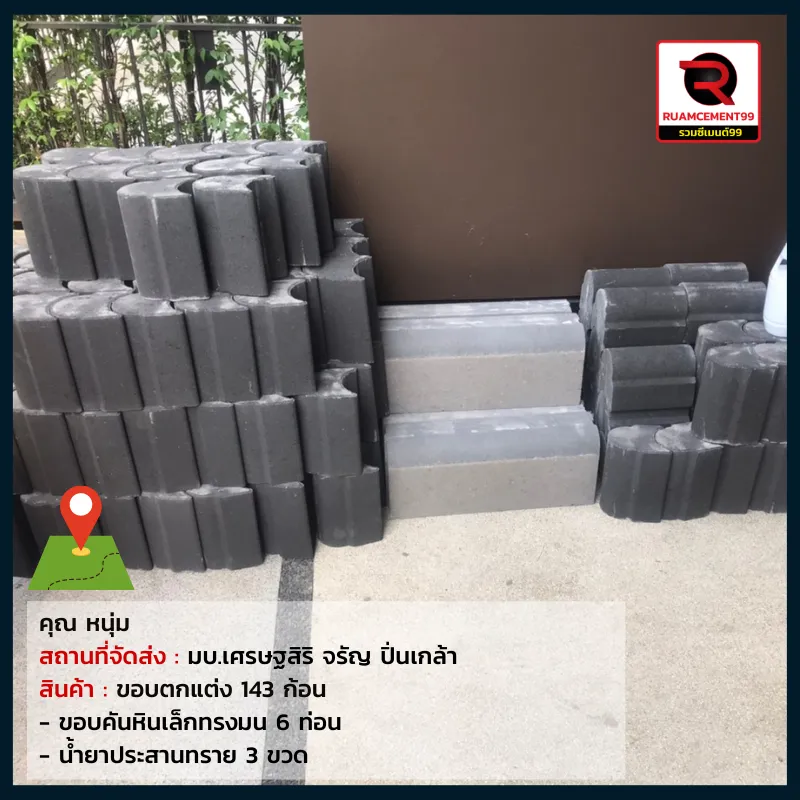 กทม3(4)
