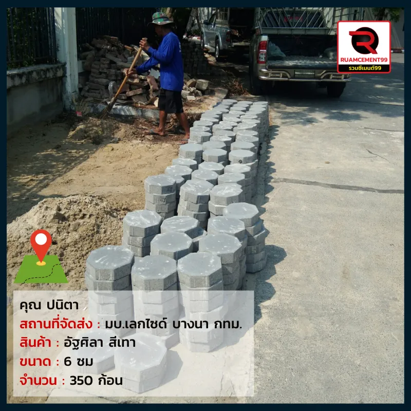 กทม4(1)