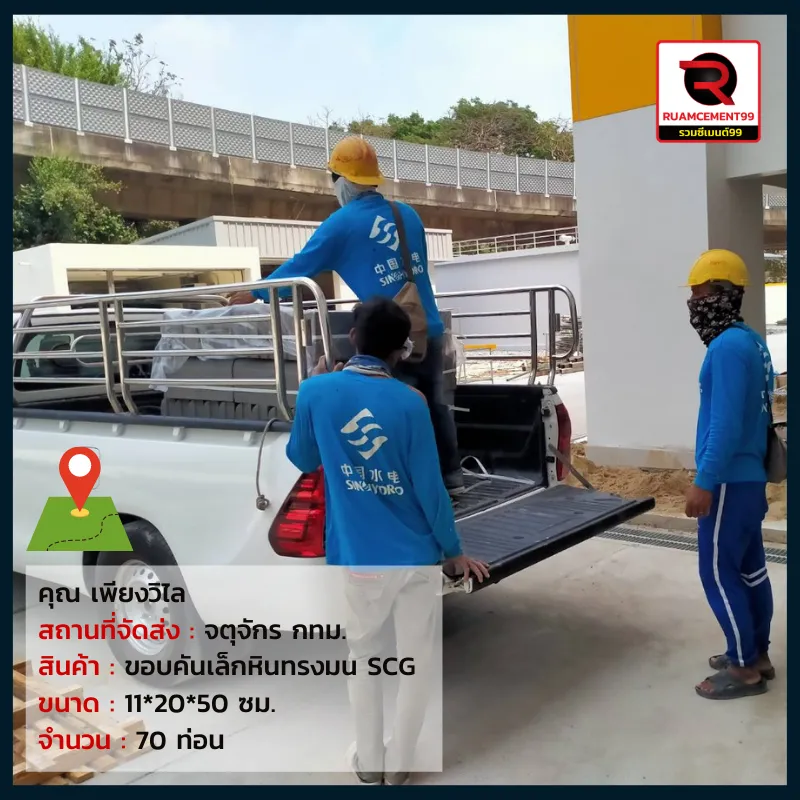 กทม4(2)