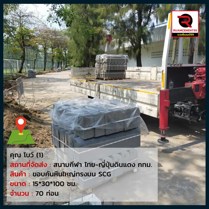 กทม4(3)