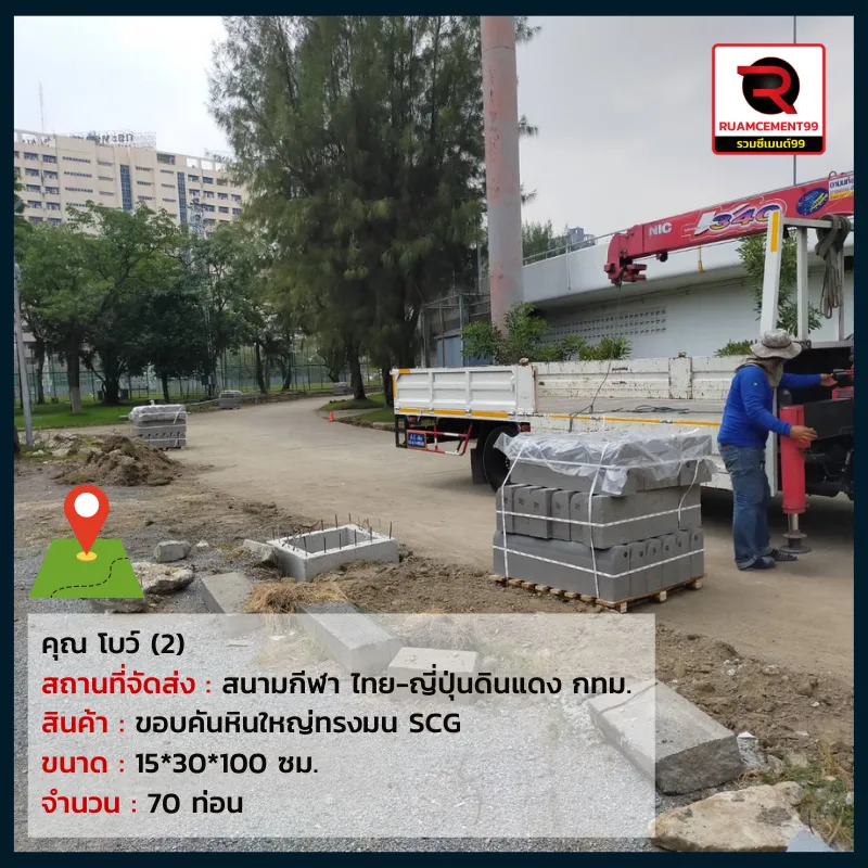 กทม4(4)