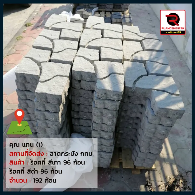 กทม4(5)
