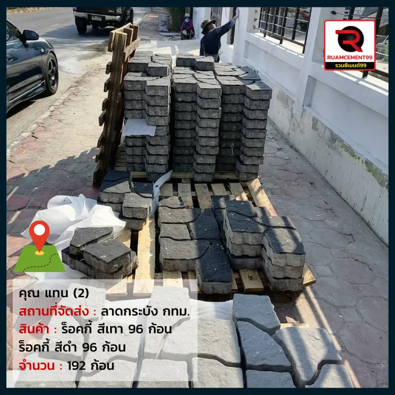 กทม4(6)