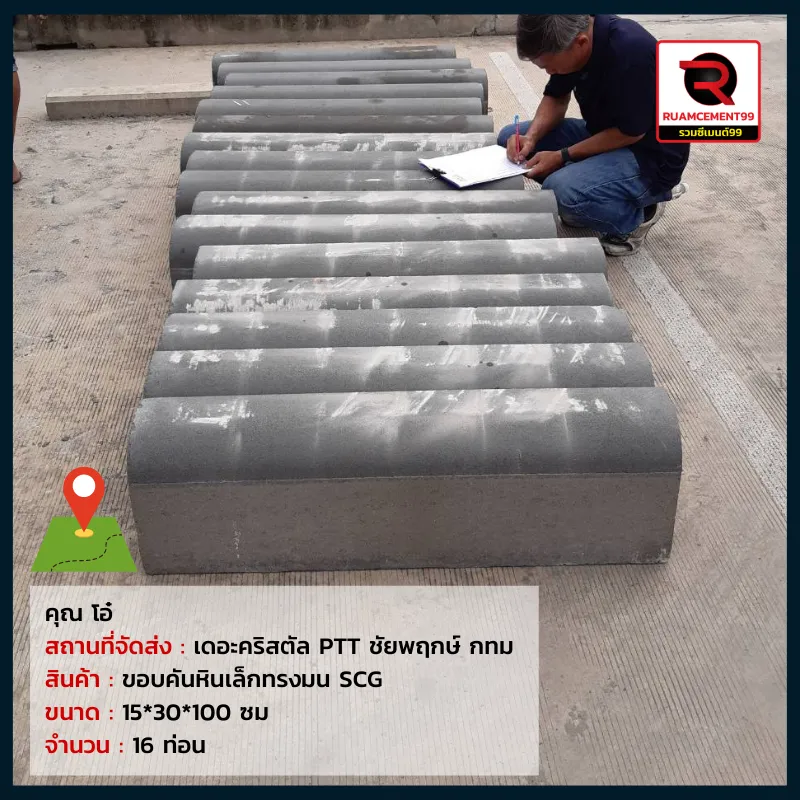 กทม7