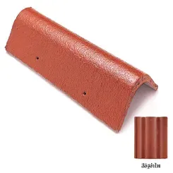 ครอบข้าง-ซีแพค-สีอิฐอำไพ
