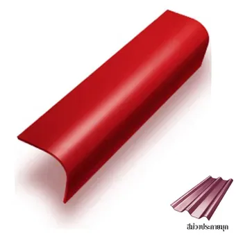 ครอบข้าง-ลอนคู่ไฮบริด-สีม่วงประกายมุก