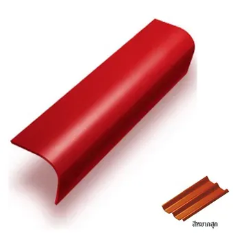 ครอบข้าง-ลอนคู่ไฮบริด-สีหมากสุก
