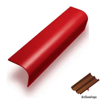 ครอบข้าง-ลอนคู่ไฮบริด-สีเปลือกมังคุด