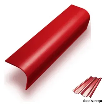 ครอบข้าง-ลอนคู่ไฮบริด-สีแดงประกายมุก
