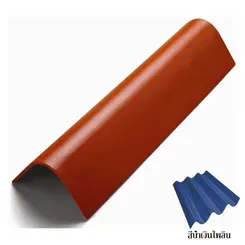 ครอบข้าง-สีน้ำเงินไพลิน