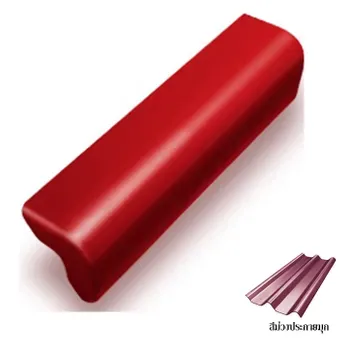 ครอบข้างปิดชาย-ลอนคู่ไฮบริด-สีม่วงประกายมุก
