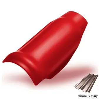 ครอบโค้งตะเข้-ลอนคู่ไฮบริด-สีน้ำตาลประกายมุก