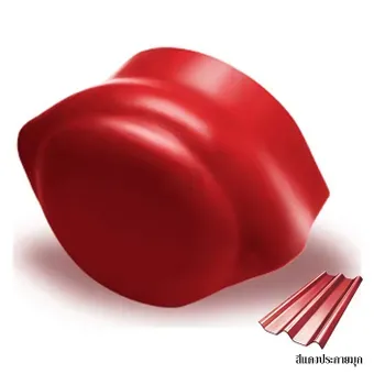 ครอบโค้งปิดปลาย-ลอนคู่ไฮบริด-สีแดงประกายมุก