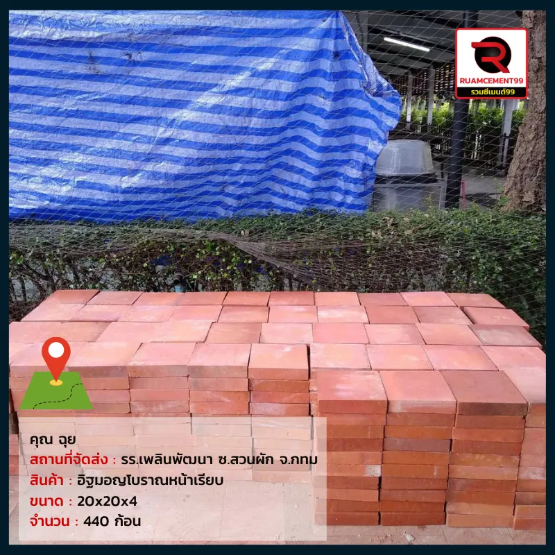 คุณฉุ๋ย-กทม