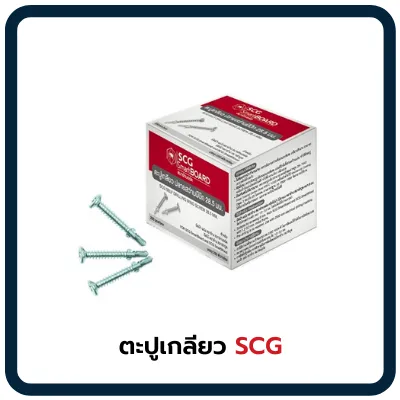 ตะปูเกลียว