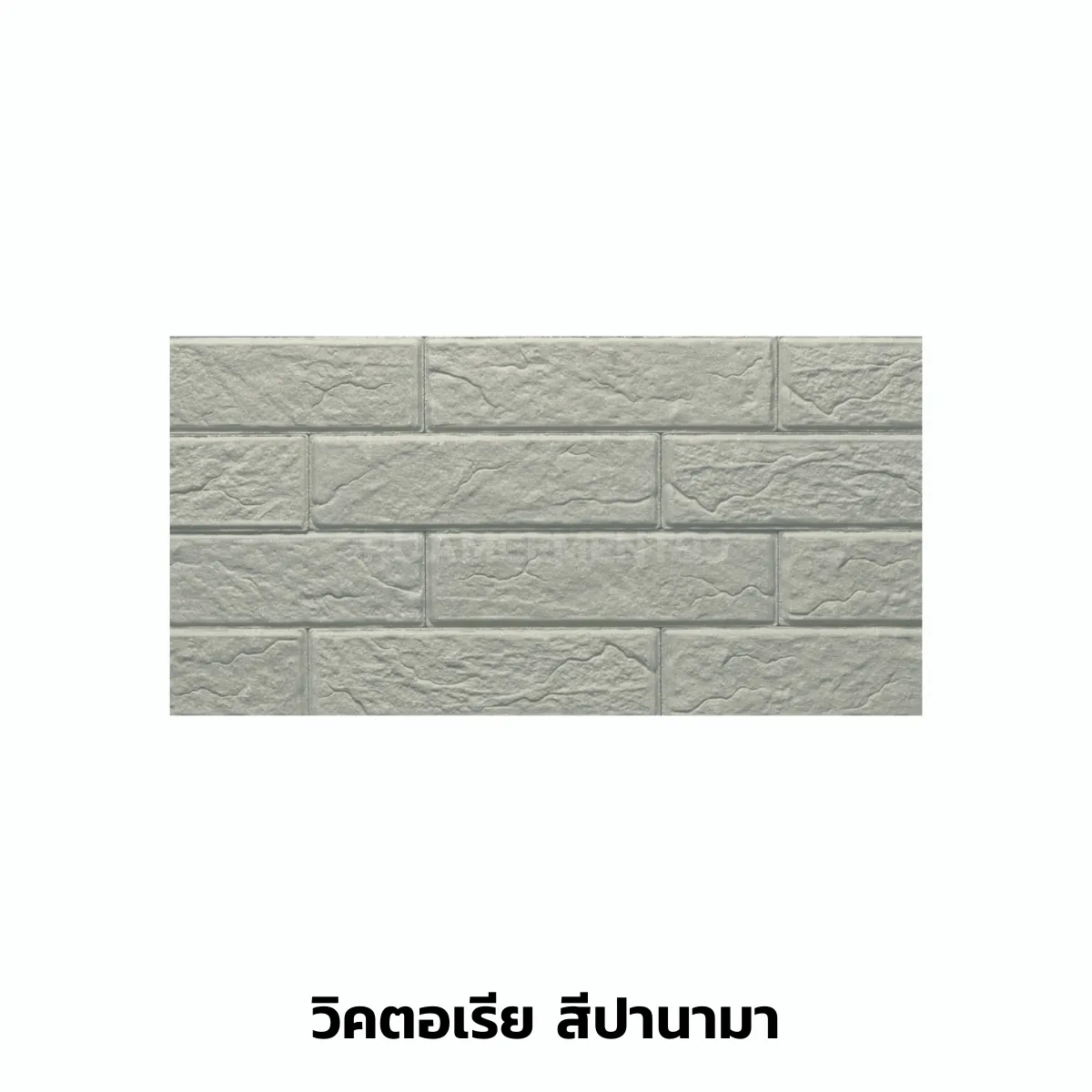 ปานามา