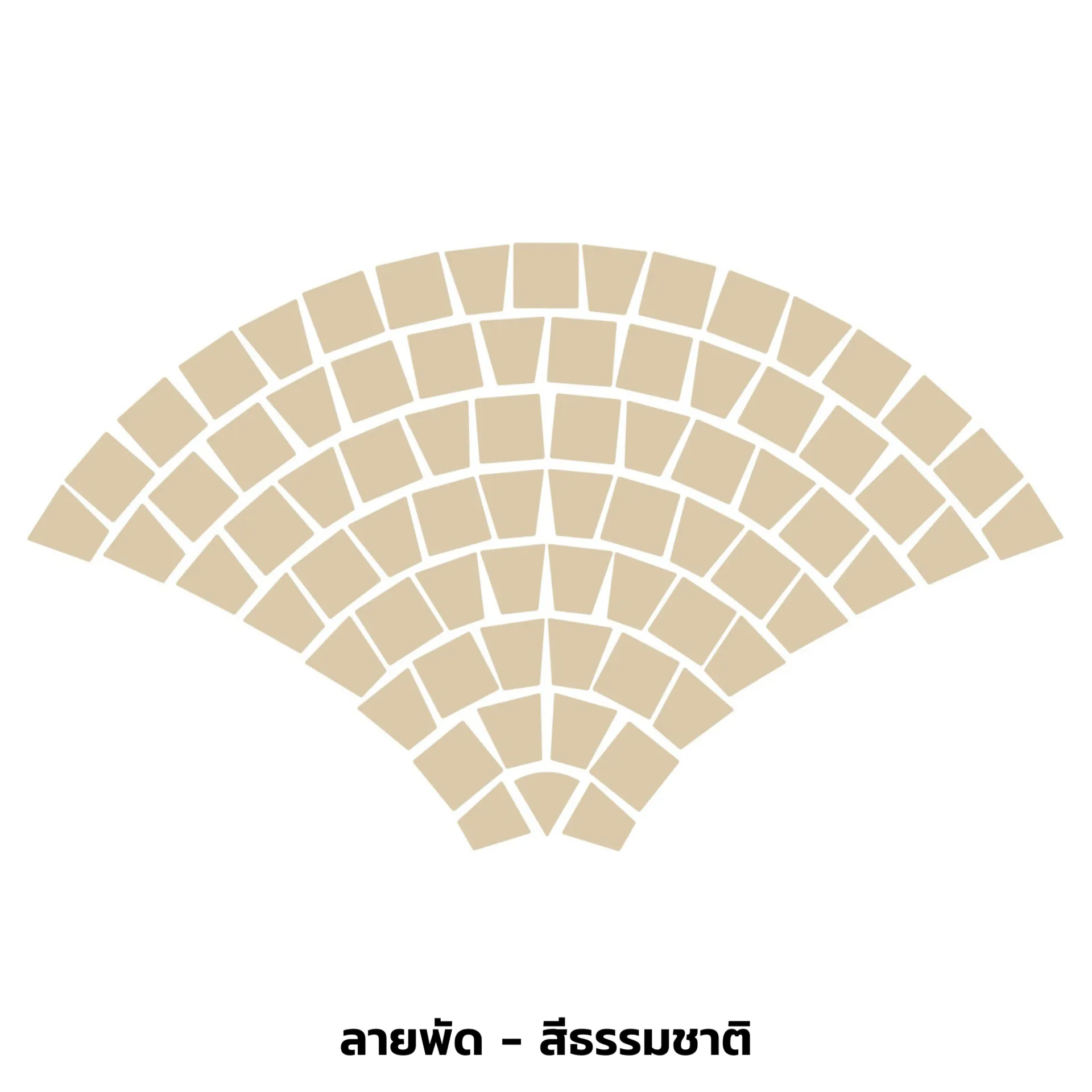ลายพัด-สีธรรมชาติ