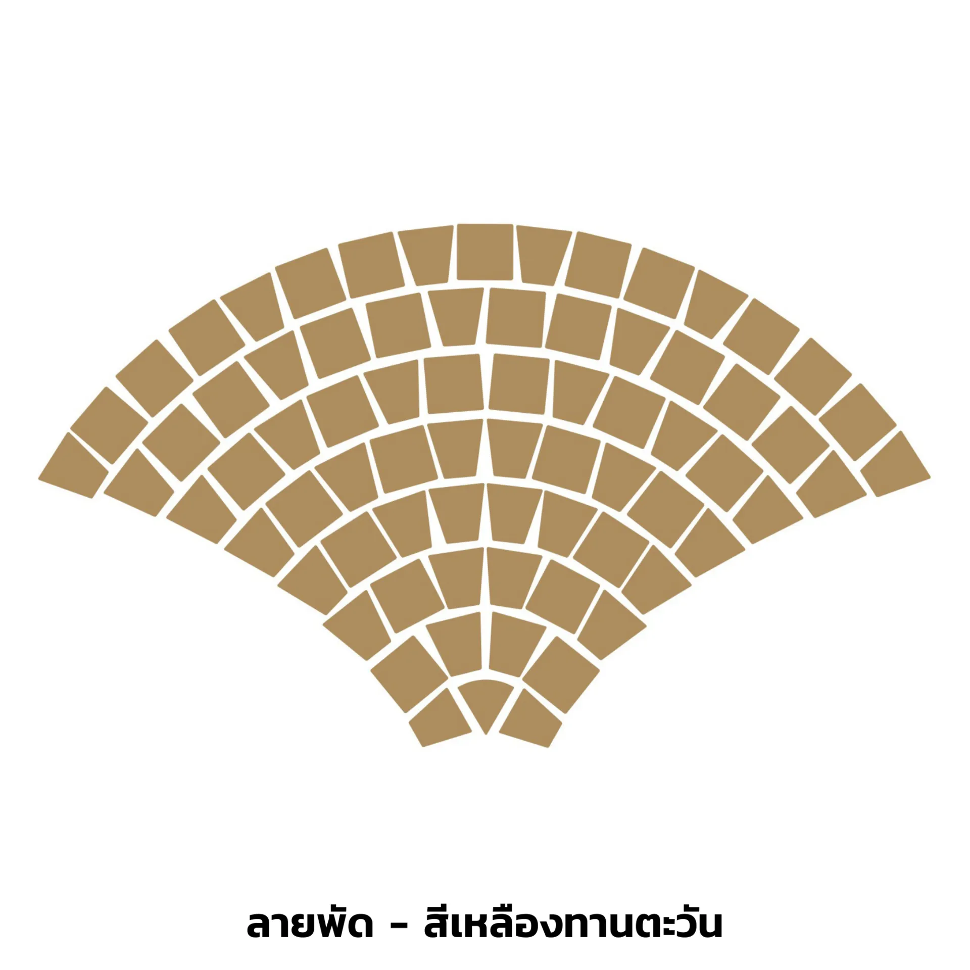 ลายพัด-สีเหลืองทานตะวัน