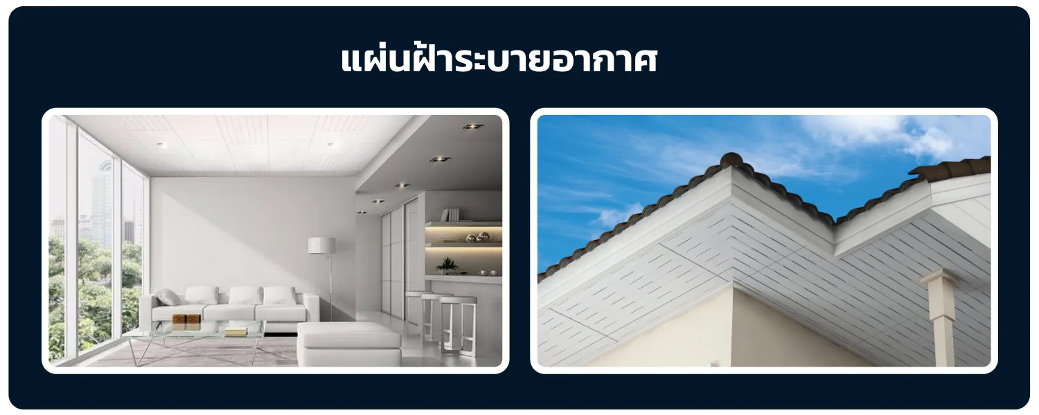 สมาร์ทบอร์ด