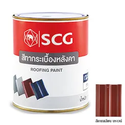 สีทากระเบื้อง-สีคาเนเลียนบราวน์
