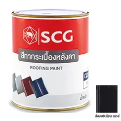 สีทากระเบื้อง-เอ็กซ์เซลล่าโมเดิร์น-สีออบสิเดียนเกรย์