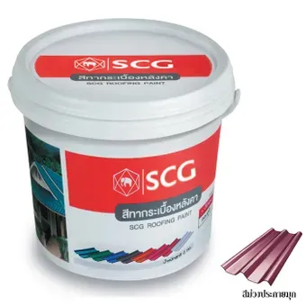 สีทากระเบื้องลอน-ลอนคู่ไฮบริด-สีม่วงประกายมุก