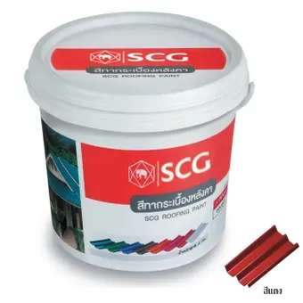 สีทากระเบื้องลอน-ลอนคู่ไฮบริด-สีแดง