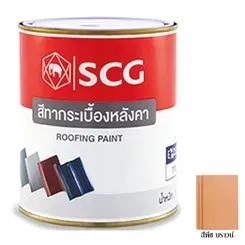 สีทากระเบื้องสีพีชบราวน์