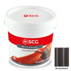 สีทาปูนใต้ครอบ(กระป๋อง)สีดาร์คคอปเปอร์