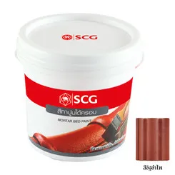 สีทาปูนใต้ครอบ-ซีแพค-(กระป๋อง)สีอิฐอำไพ
