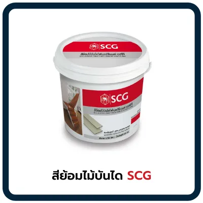 สีย้อมไม้บันได
