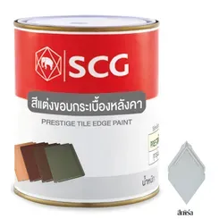 สีแต่งขอบกระเบื้อง-สีเพิร์ล