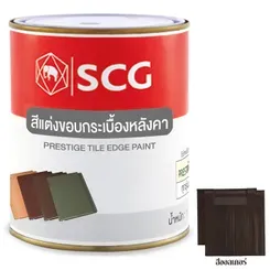 สีแต่งขอบกระเบื้องสีออลเดอร์
